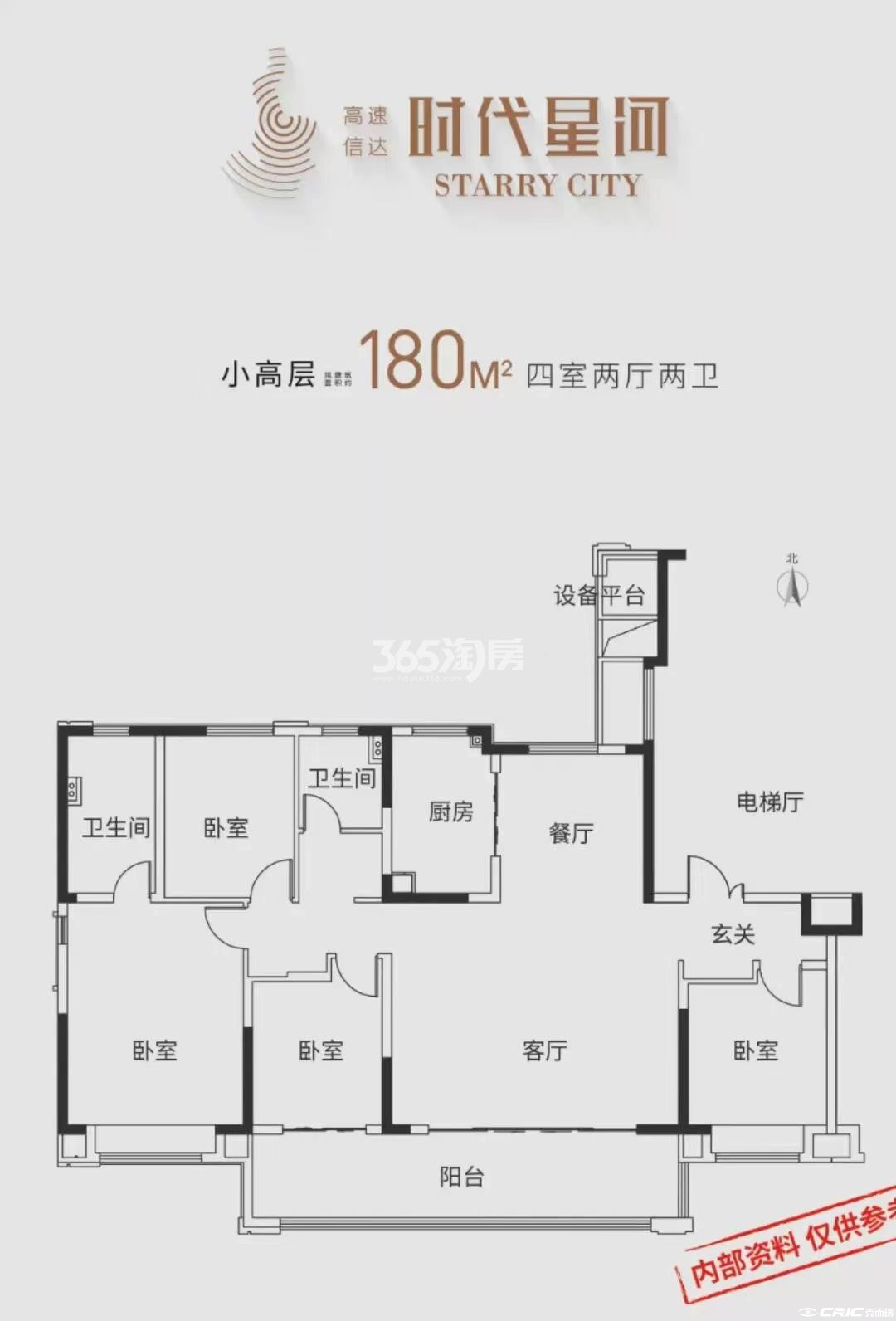 A户型图
