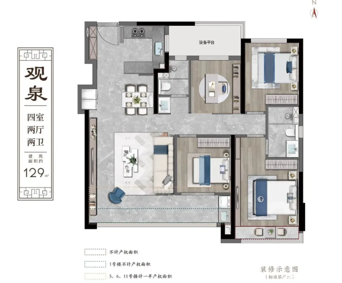 2户型图