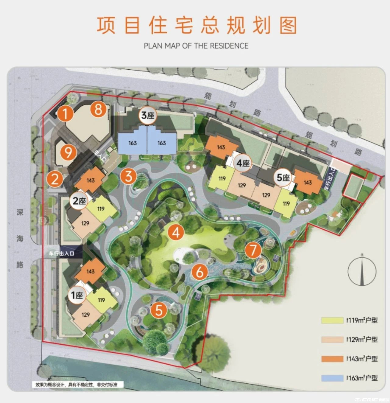 保利和著