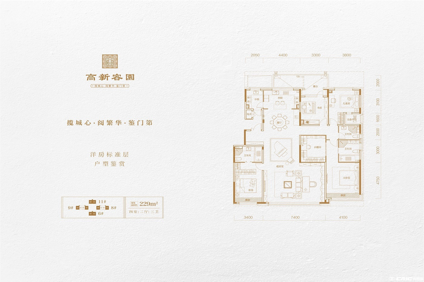 229户型图