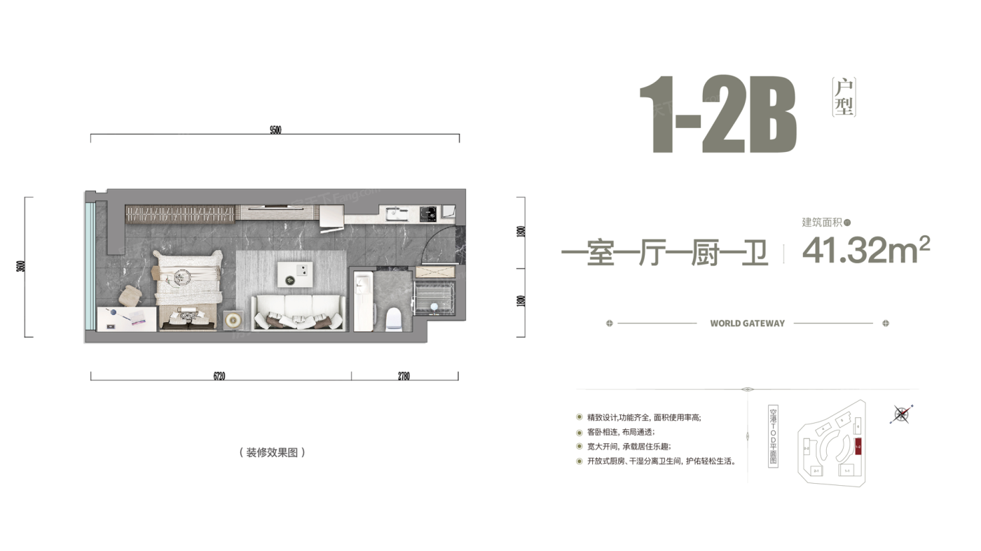 1-2B户型图