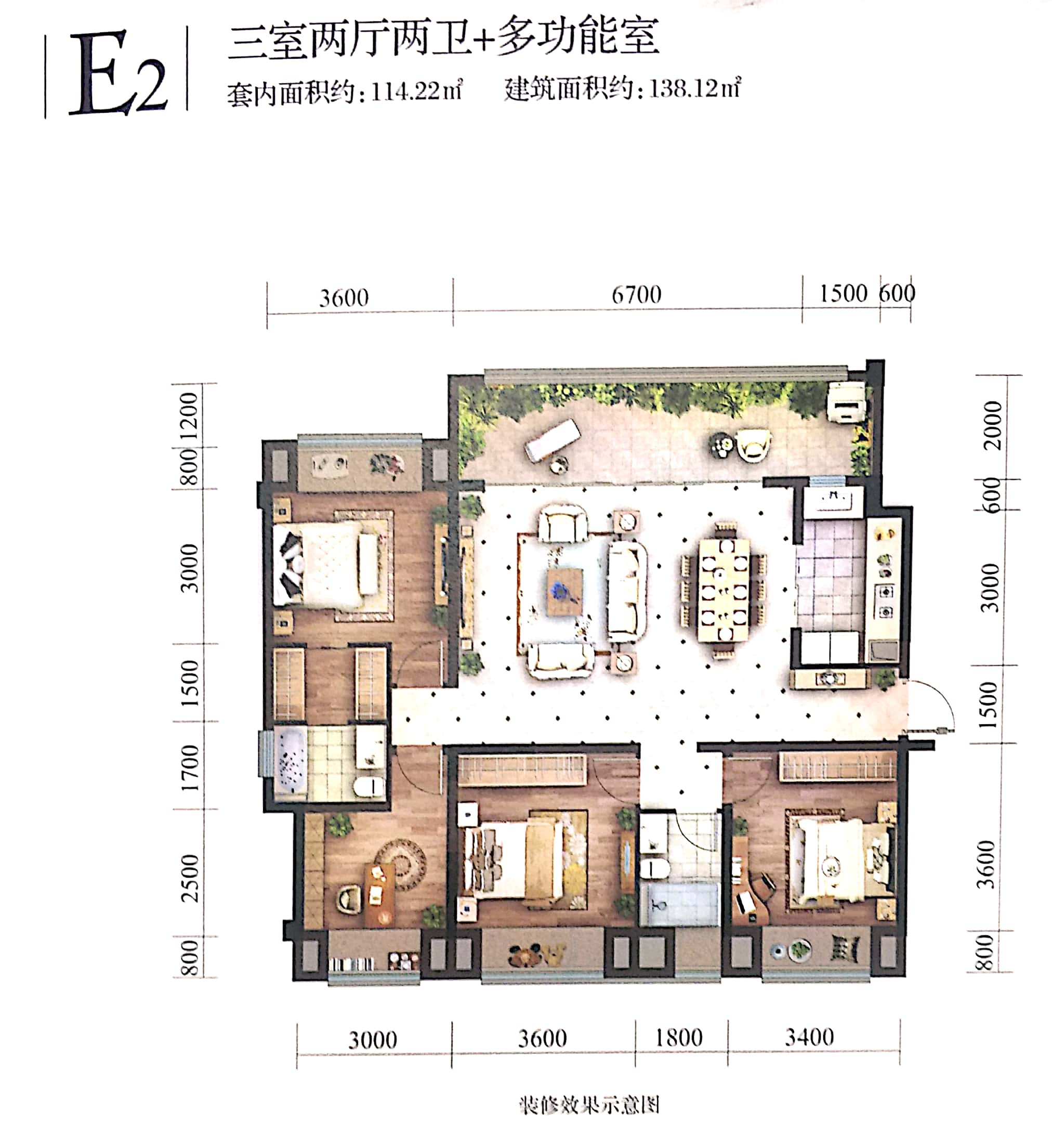 D138户型图