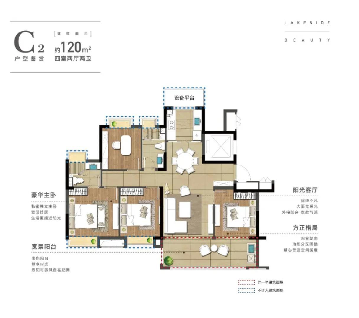 C2120㎡户型图