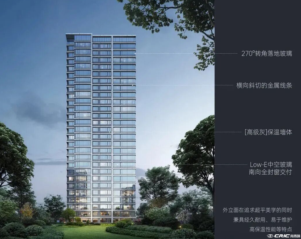 绿城梅溪半山