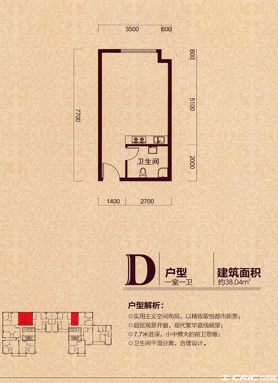 null户型图