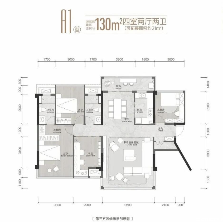 A1户型图