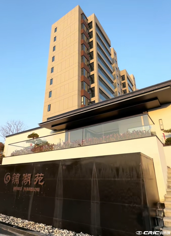 锦湖苑