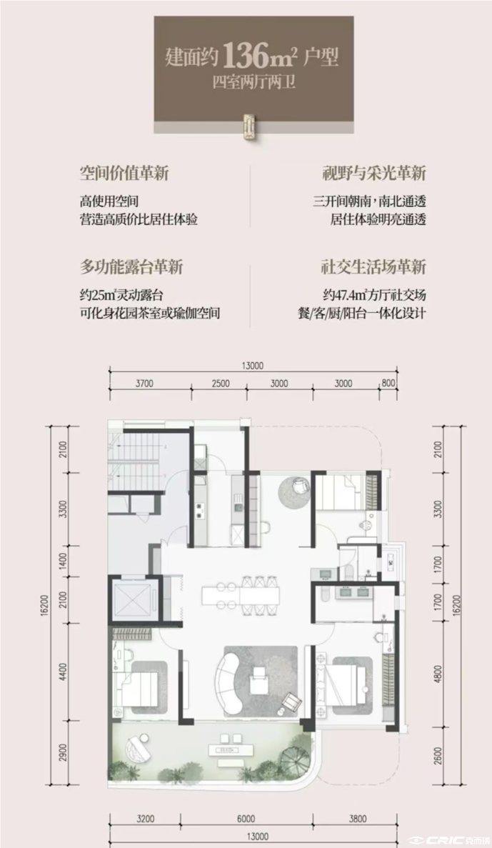 136户型户型图