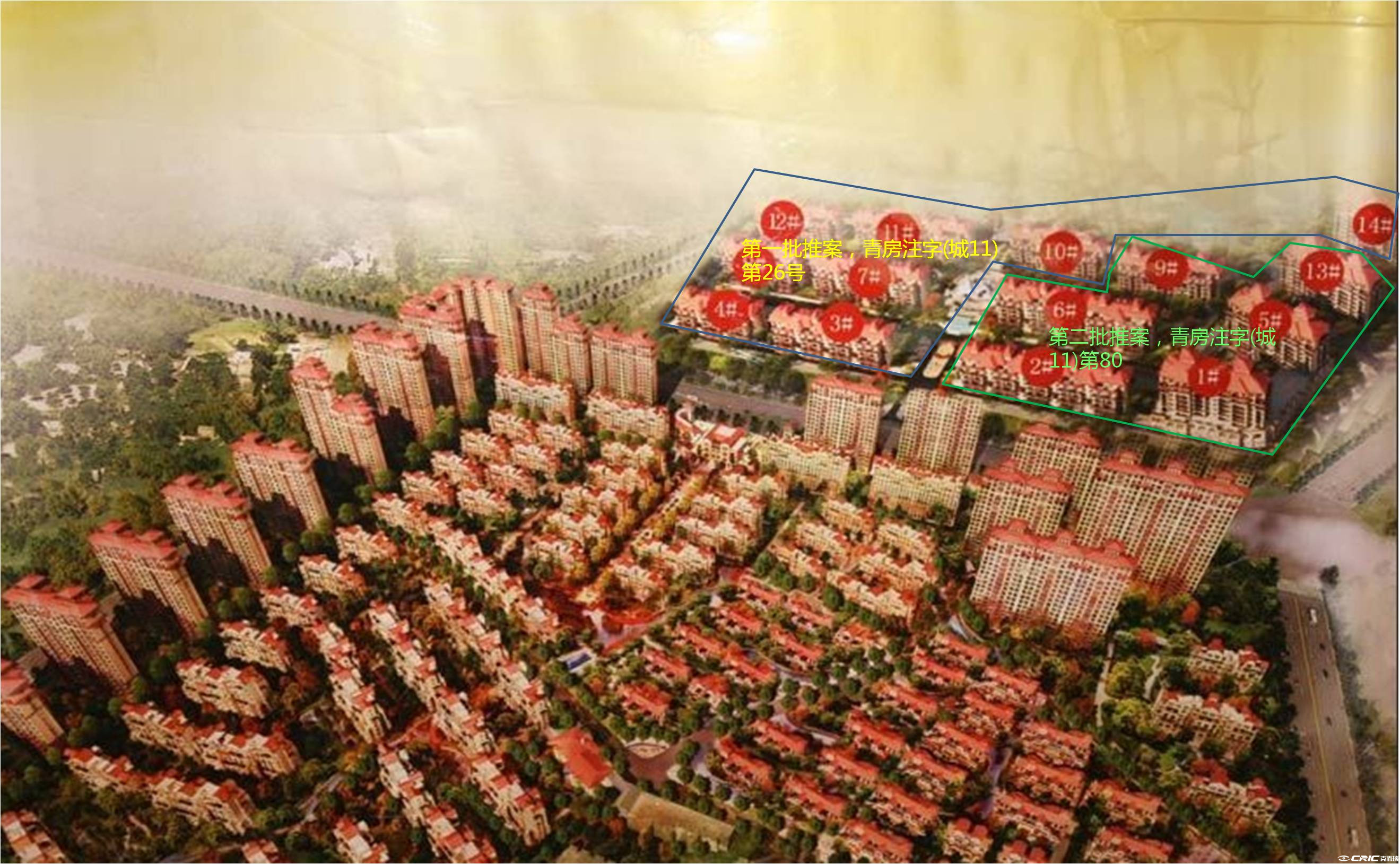 天一智慧之城 效果图