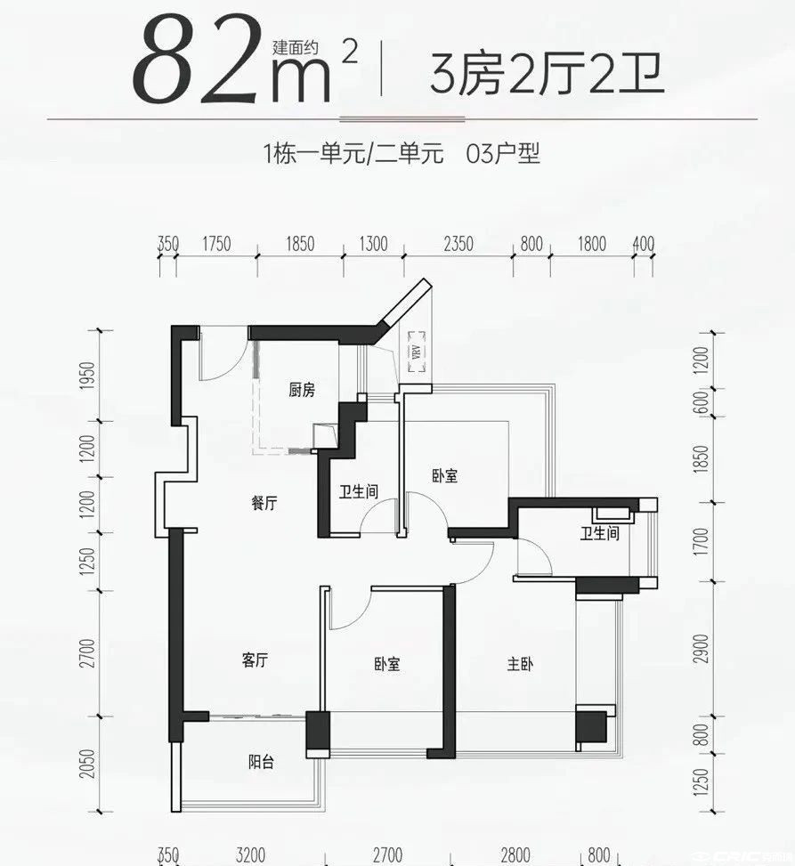 03户型图
