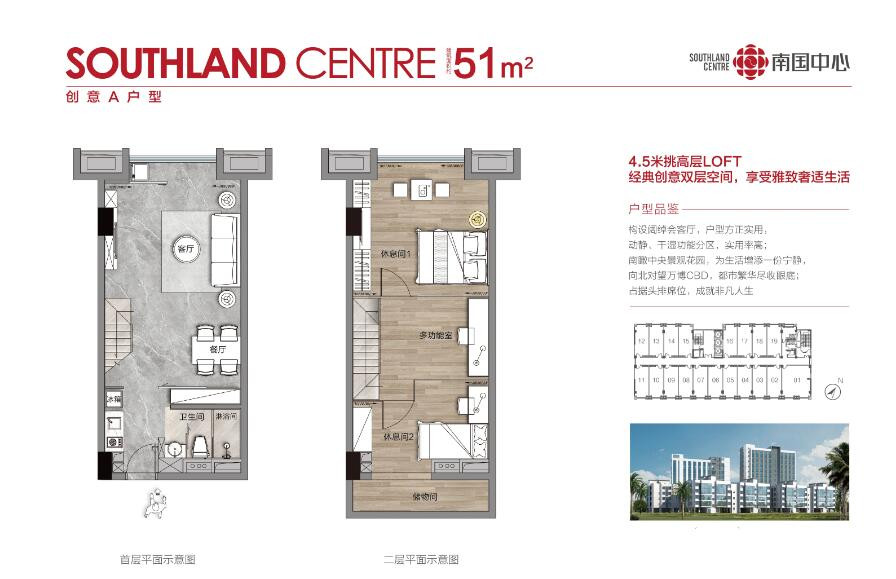 F户型图