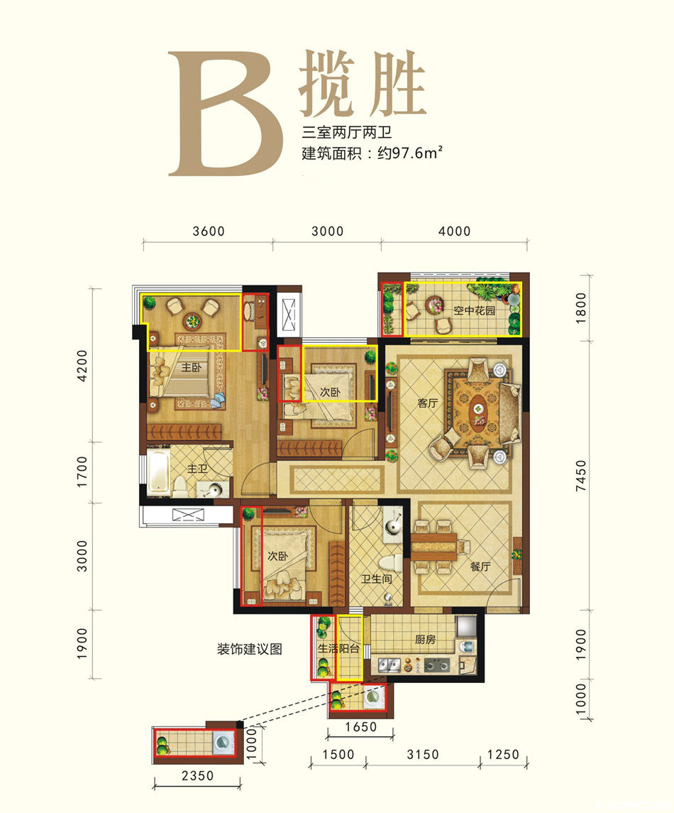 二期B户型图
