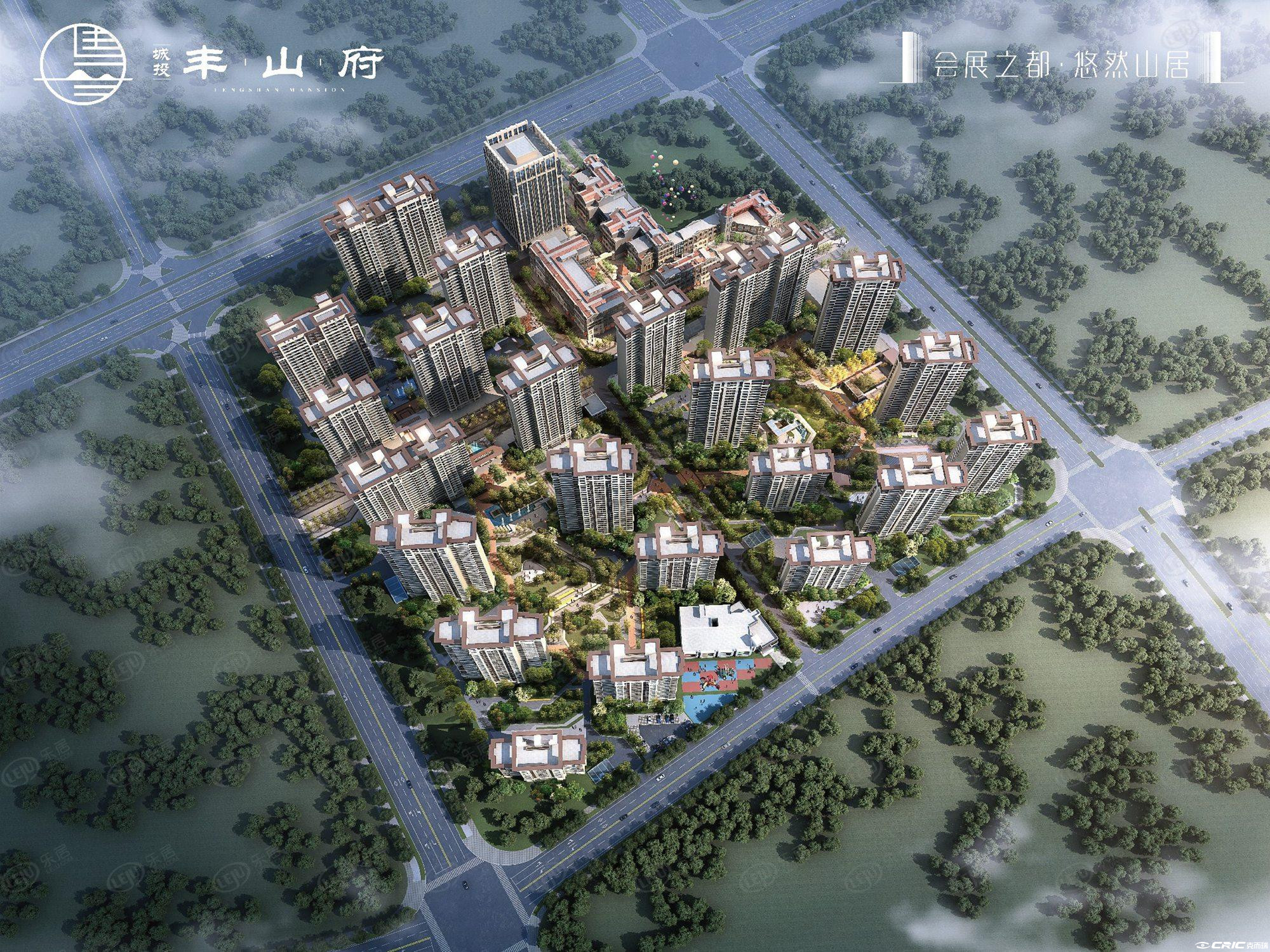 城投丰山府