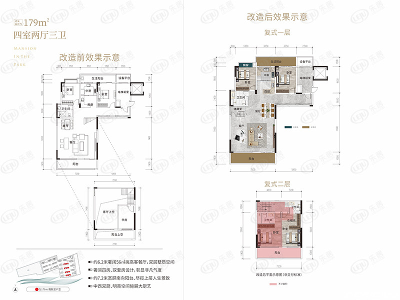 1户型图