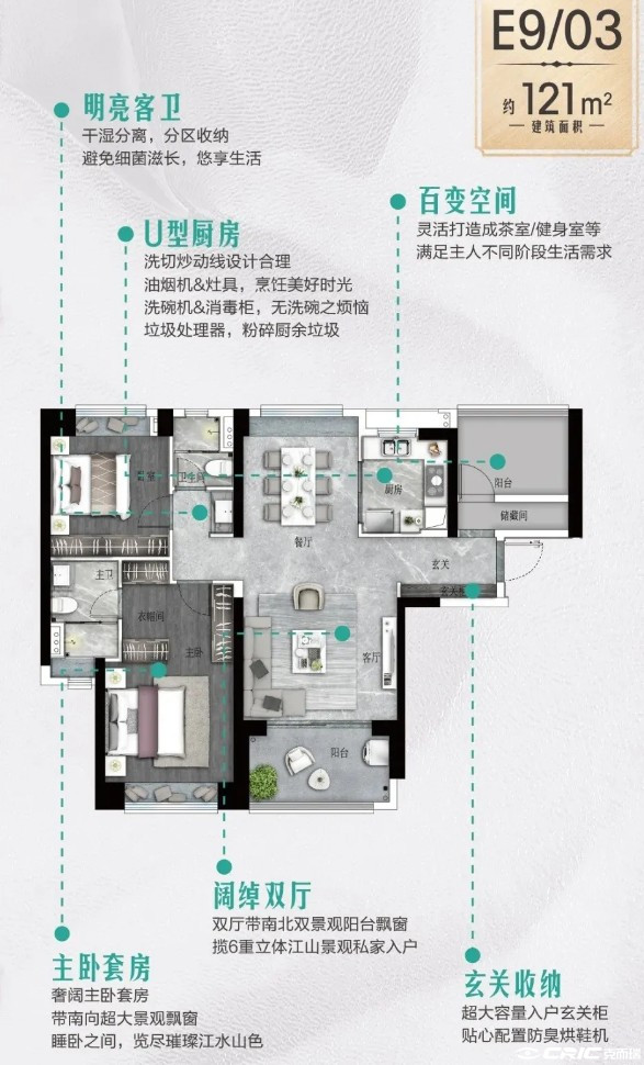B3户型图