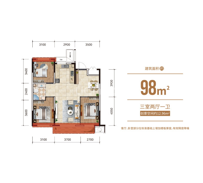 98㎡3室2厅1厨1卫户型图