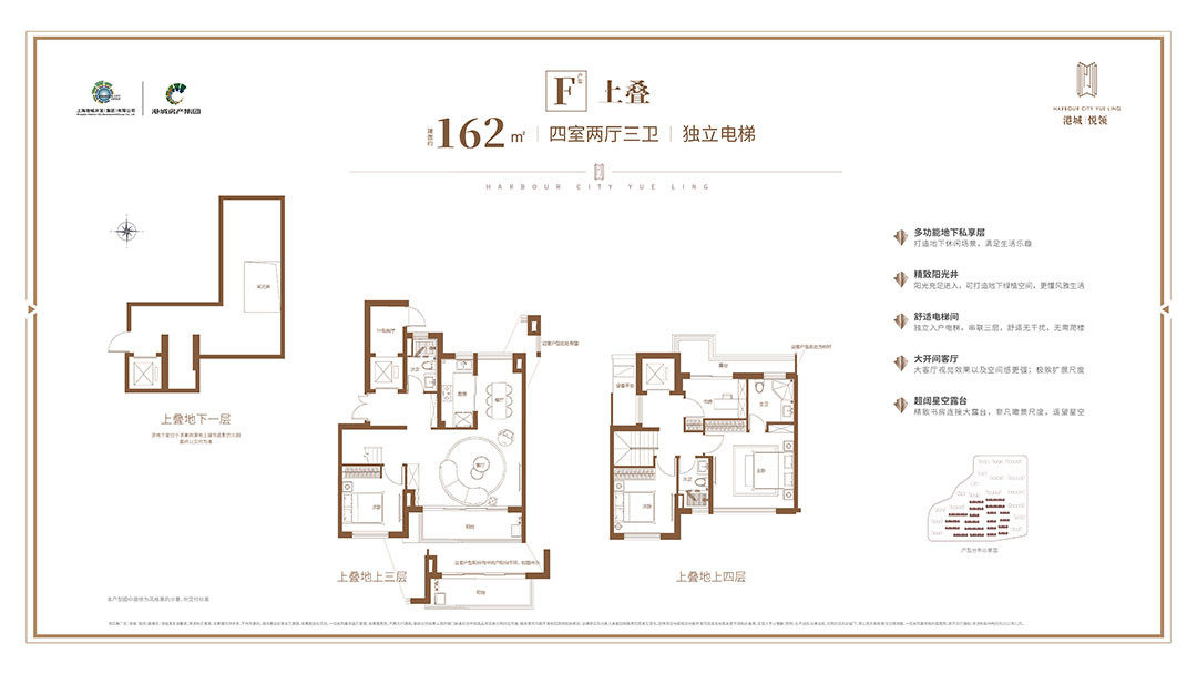七期F户型图