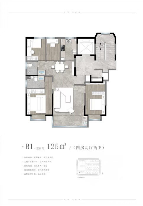 B1 约125㎡户型图
