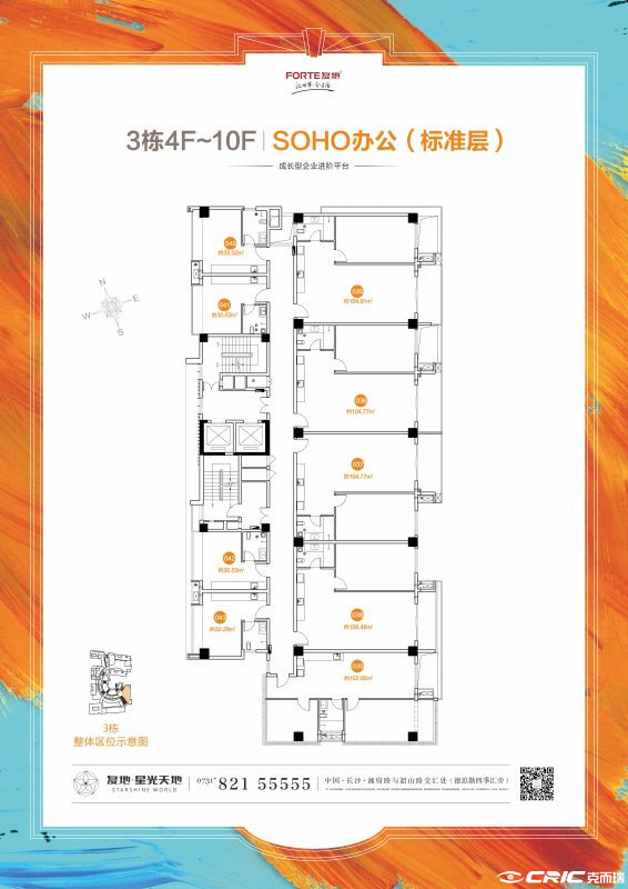 公寓A户型图