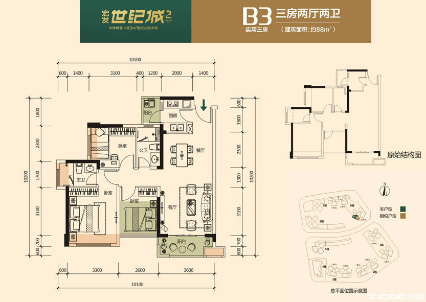 5户型图