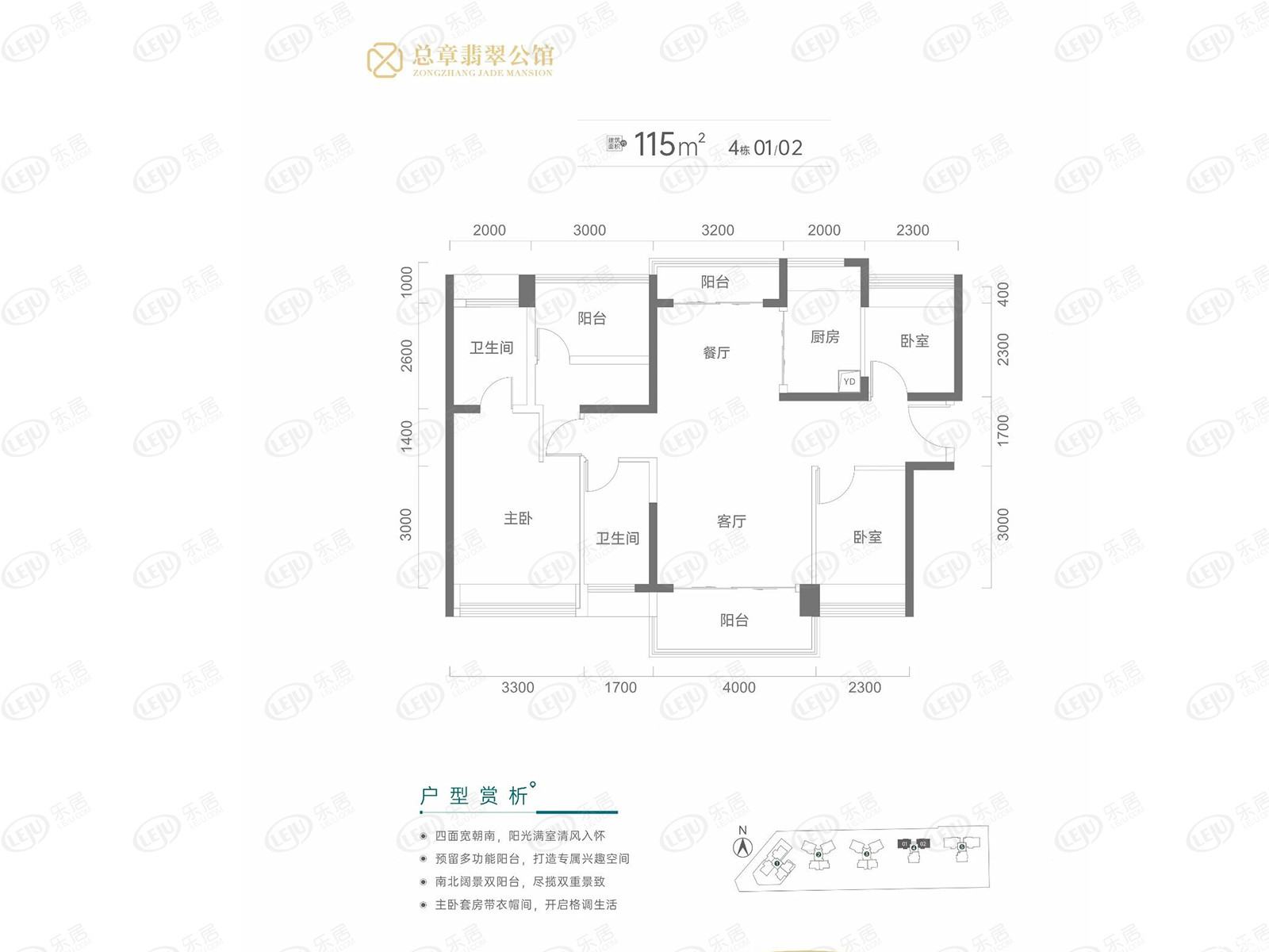 115户型图