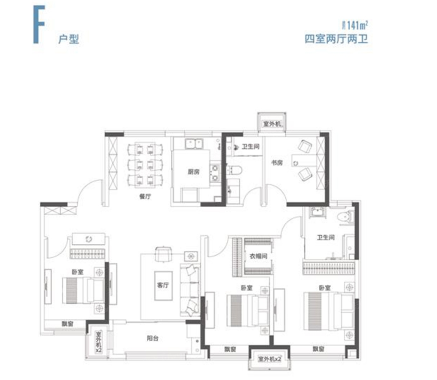 F户型图