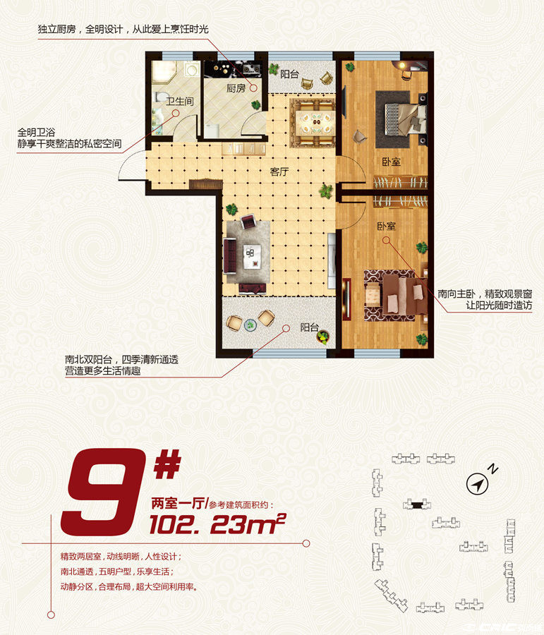 B10户型图
