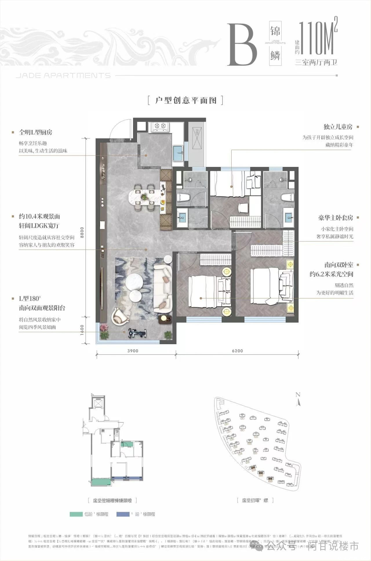 110户型图