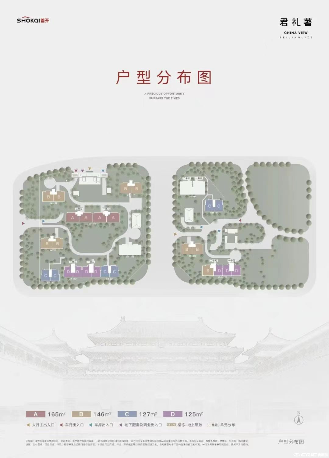 君礼著 效果图