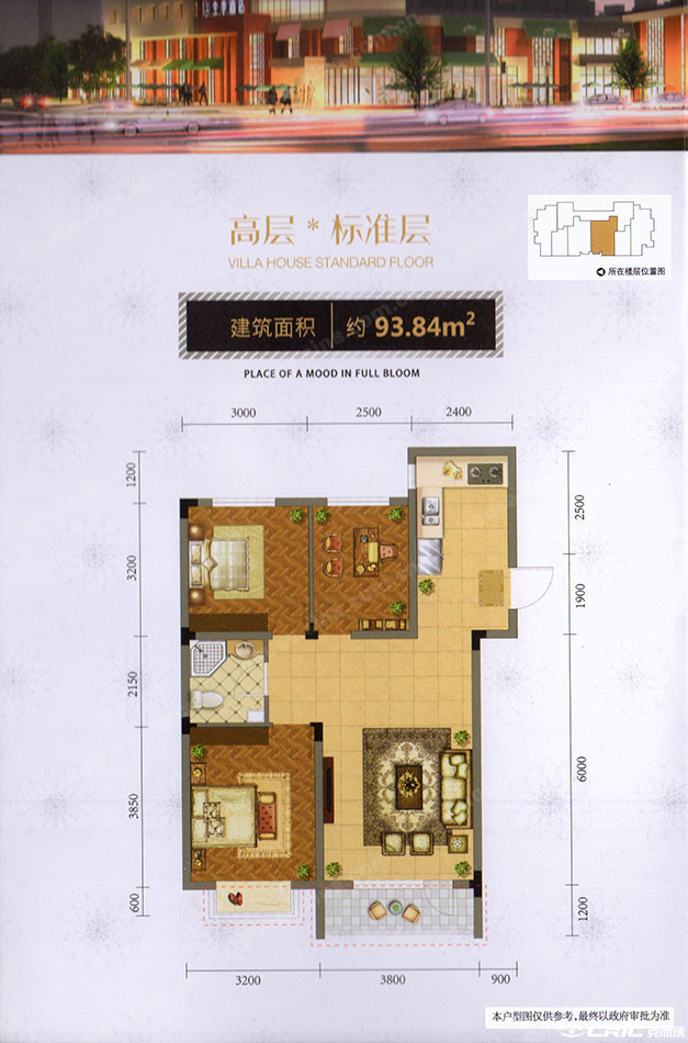 B2户型图