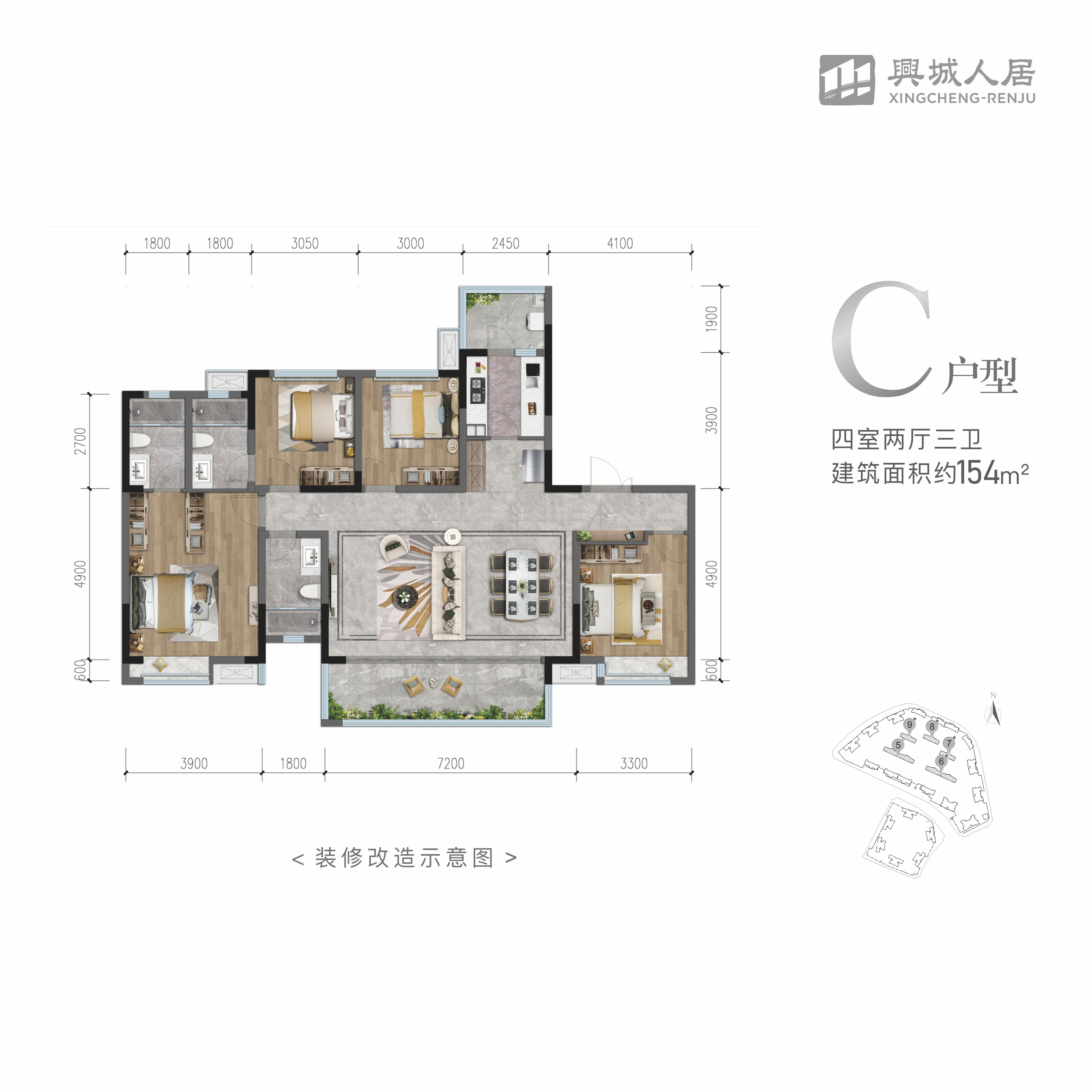 154㎡户型户型图