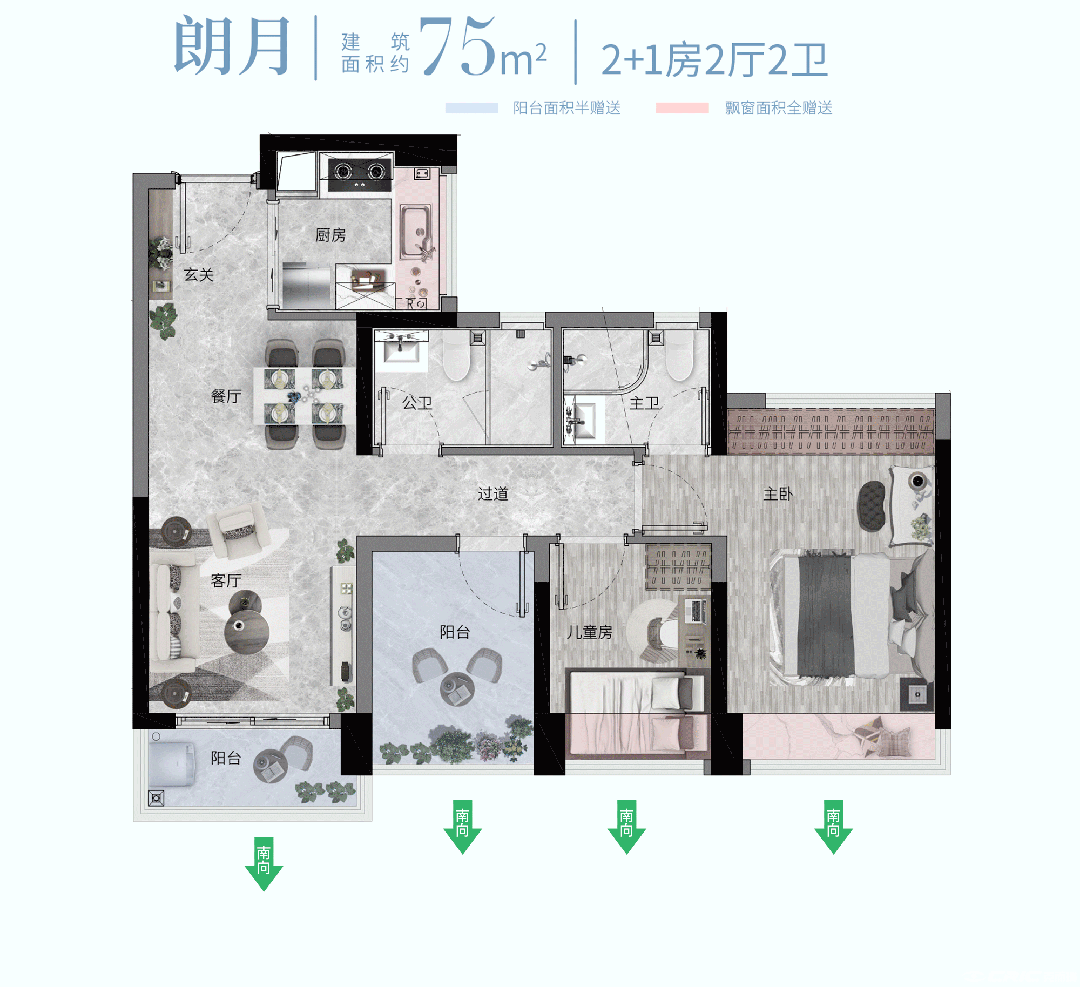 C01户型图