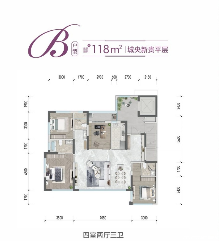 118户型户型图