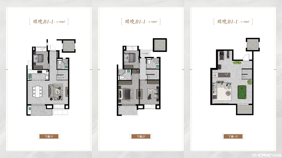 璞境B1-1 约145㎡户型图