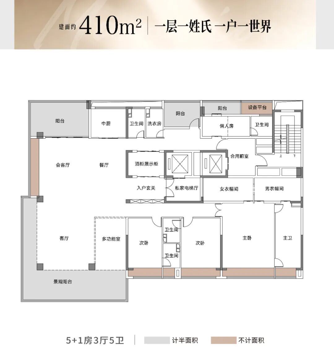 约410㎡别墅户型图
