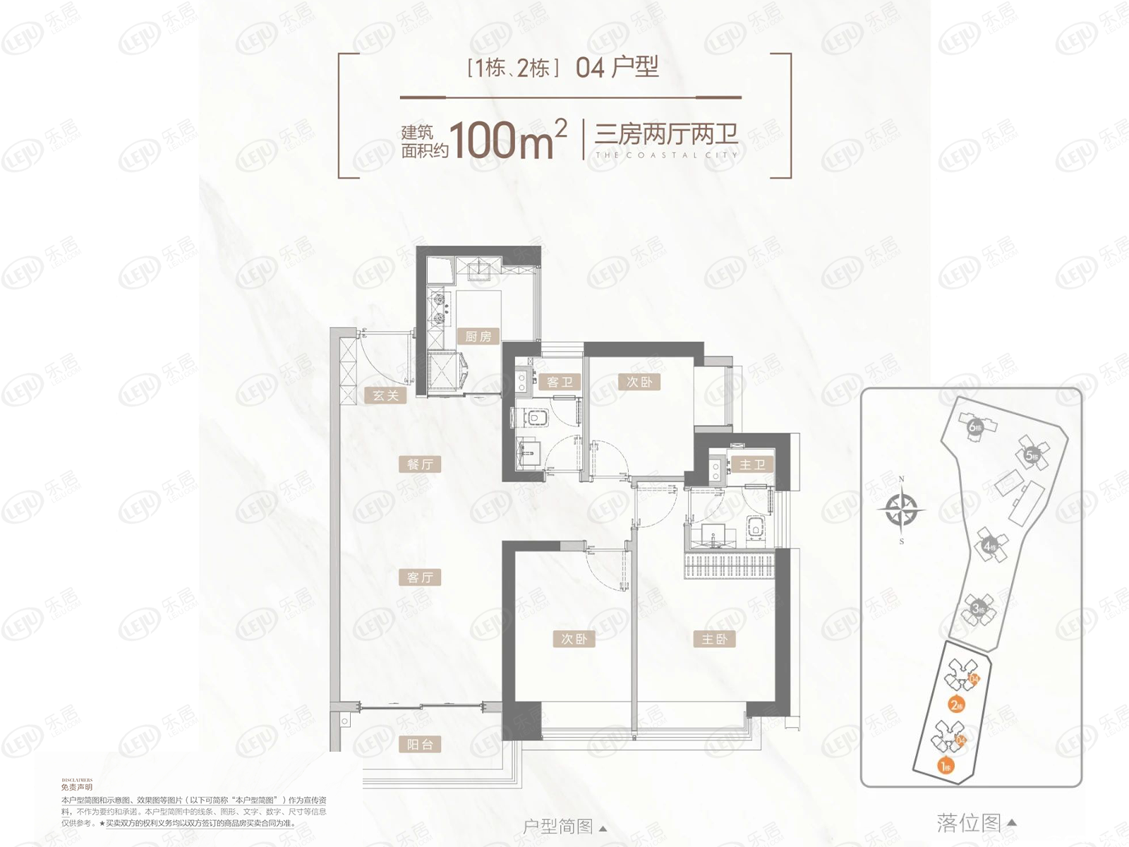 100户型图