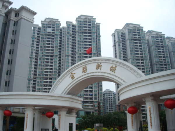 金碧新城 难得空房出租 新装修